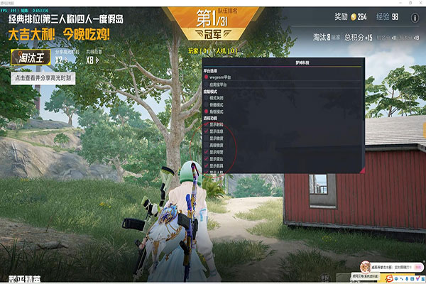 CF透视蓝天透视自瞄效果