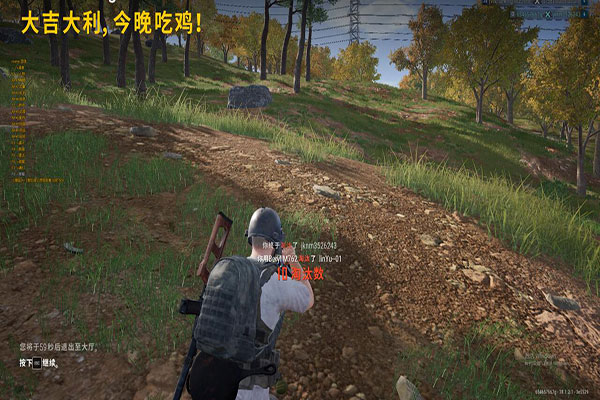 CF透视蓝天软件效果